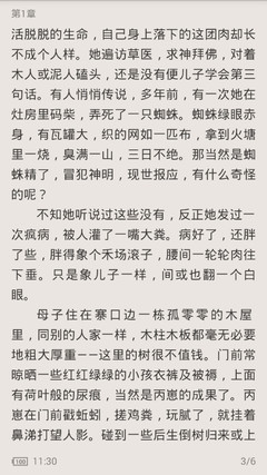 华体汇登录官网